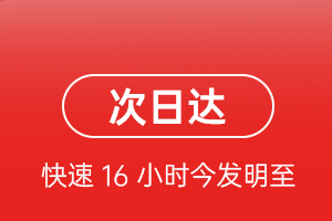 通化三源浦机场物流航空货运 航空货运