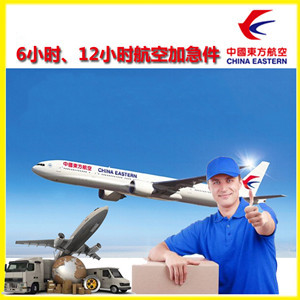 通化三源浦机场物流公司谈空运的四大作用是什么